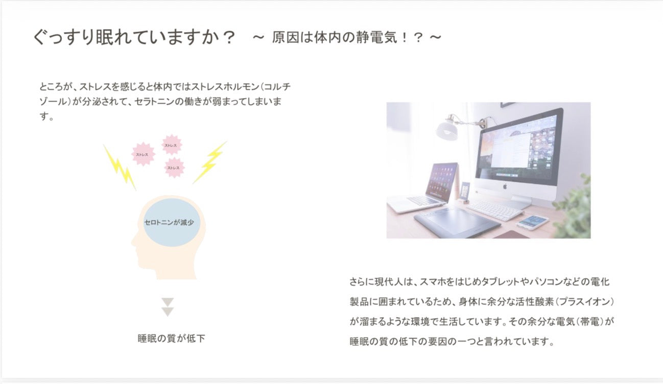新品 BIYURA ビユラ 正規品 電子ハラマキ ラベンダー DSG 電子ハラマキ – 【公式】BIYURAオンラインショップ